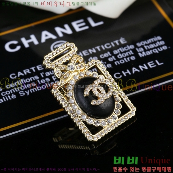 ���� ���ġ CH9713222-17