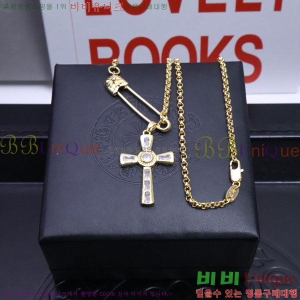 ũ������ ����� CHR927244-12