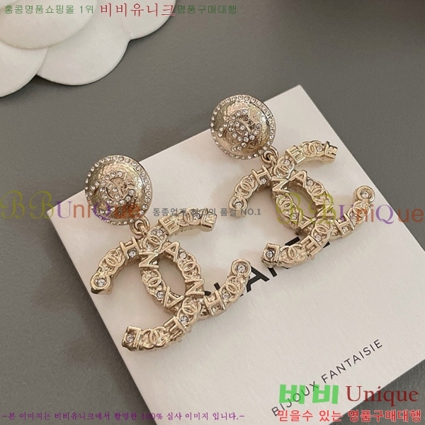 ���� �Ͱ��� CH944009-1