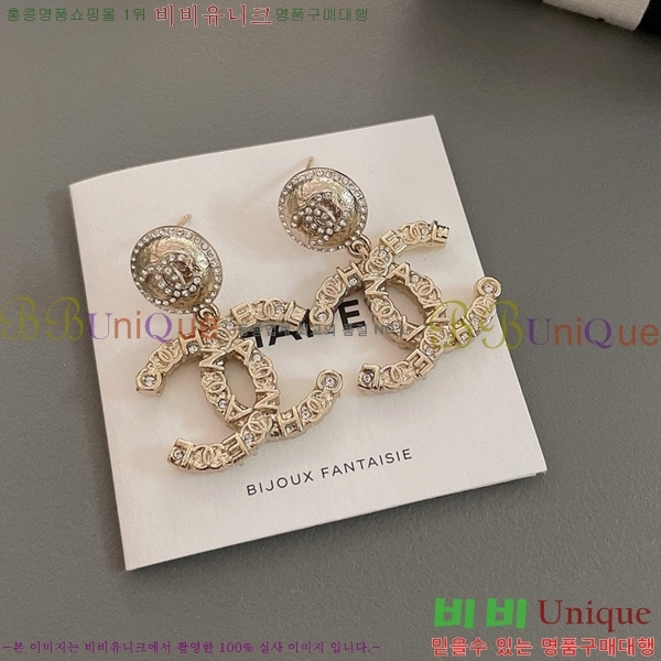 ���� �Ͱ��� CH944009-1