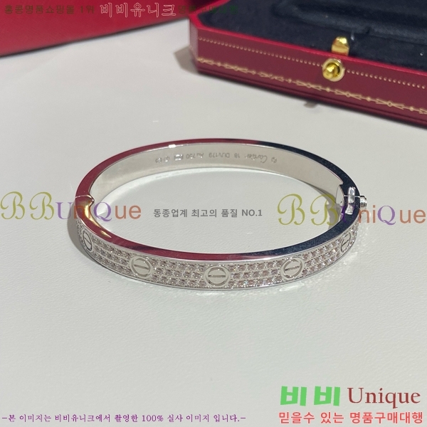 ��쿡 ���� C11H8558-2