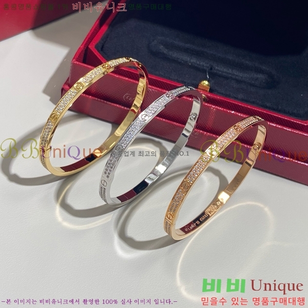 ��쿡 ���� C11H8558-4