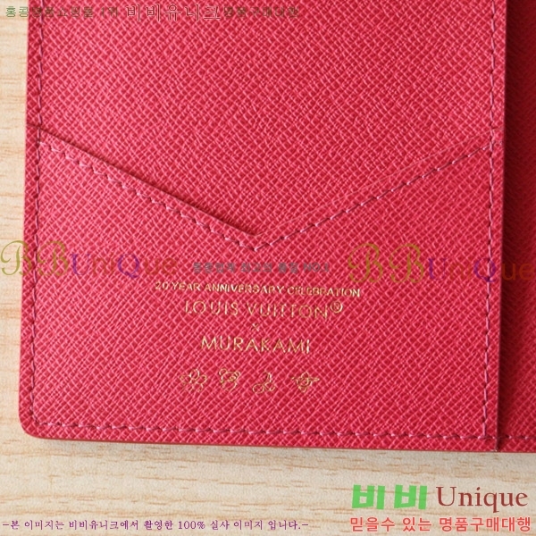 #���̺��� x ����ī�̴�ī�� �������� M14164-102