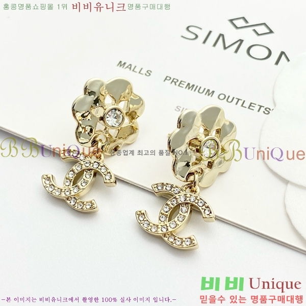 ���� �Ͱ��� CH944009-6