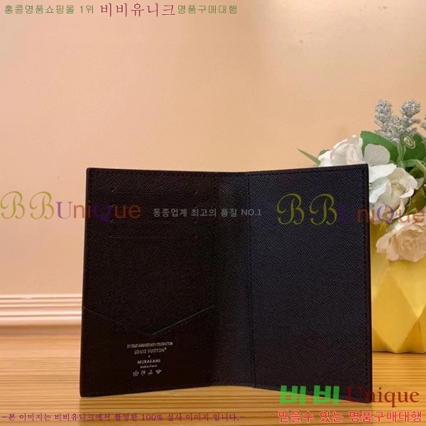 #���̺��� x ����ī�̴�ī�� �ݶ� �н���Ʈ Ŀ�� �������� M13414-101