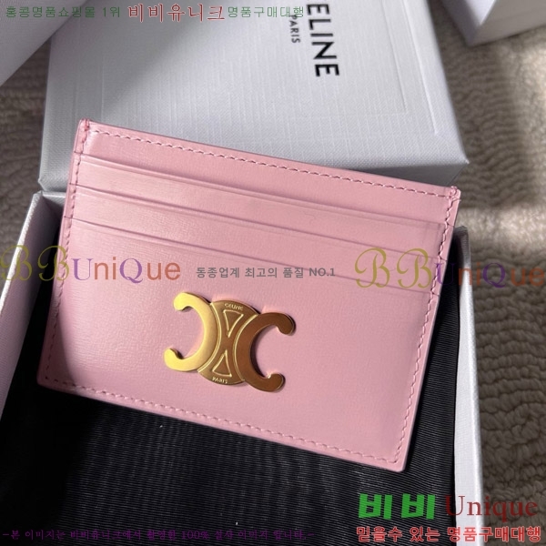 #������ Ʈ������ ī�� ���� 10L833-210