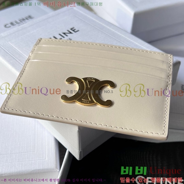 #������ Ʈ������ ī�� ���� 10L833-202