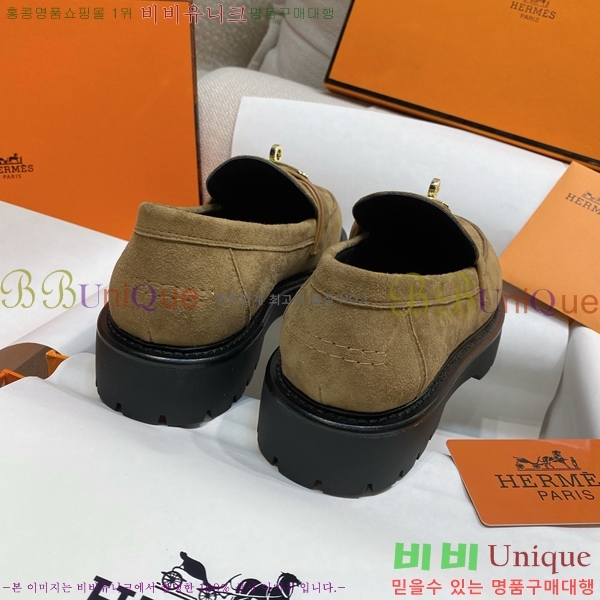 ���� �����޽� Ŭ���� ���� HE241277-2