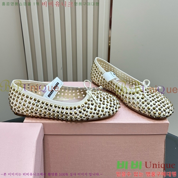 �̿�̿� �޸����� �÷����� MU241855-1