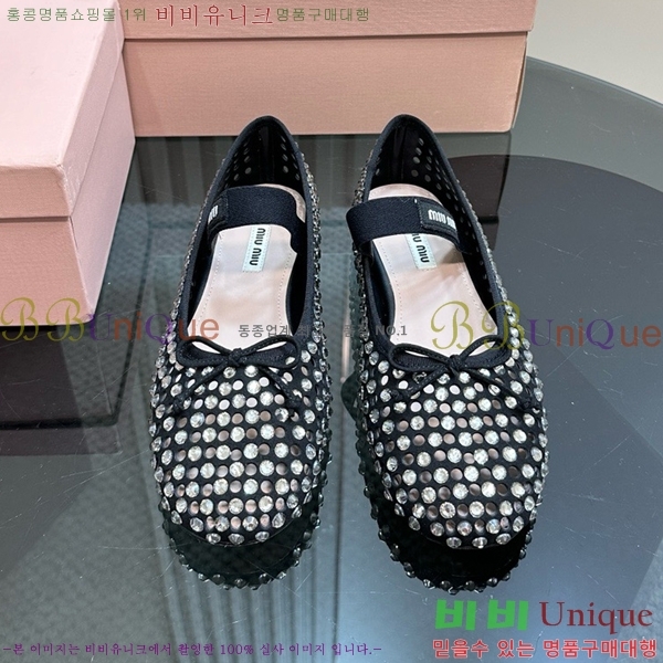 �̿�̿� �޸����� �÷����� MU241855-1