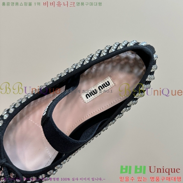 �̿�̿� �޸����� �÷����� MU241855-1