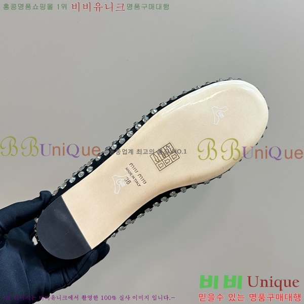 �̿�̿� �޸����� �÷����� MU241855-1