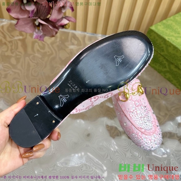 ���� ���� ������ Ŭ���� ���� GU248255-8