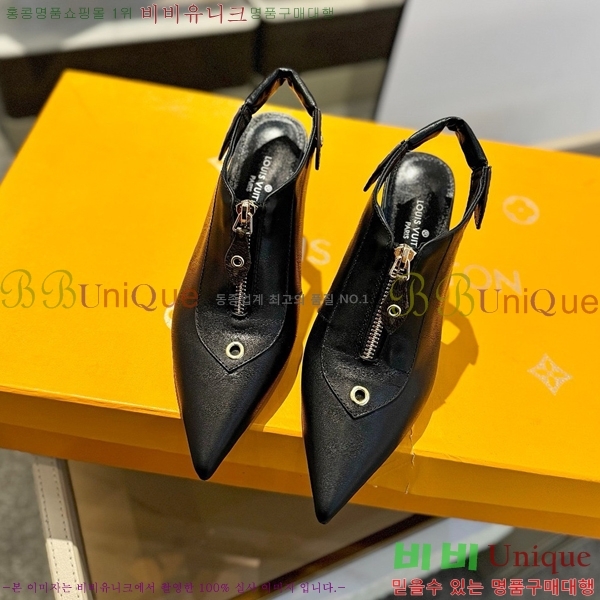 ���̺��� ������ LV525898-3 ��8.5CM