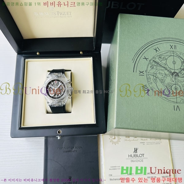 ������ ��� �ð� 70650-2