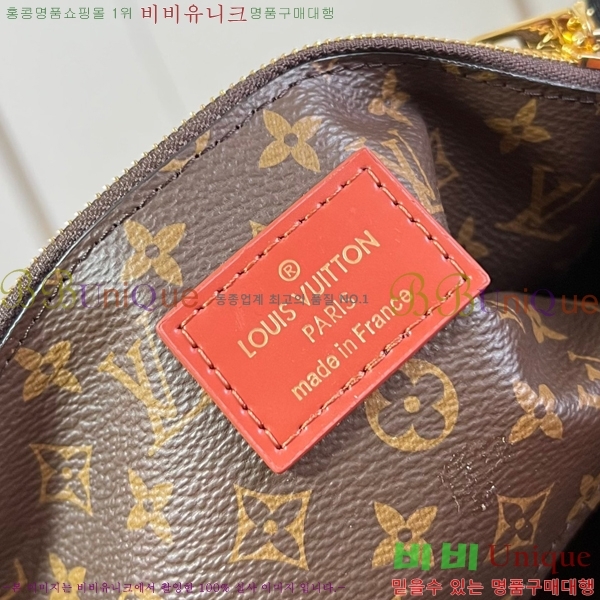 #���̺��� Ʈ����Ʈ MM M11879-1045