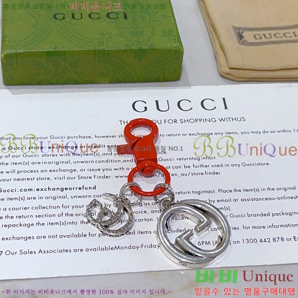 ���� ŰȦ�� GU6182706-9