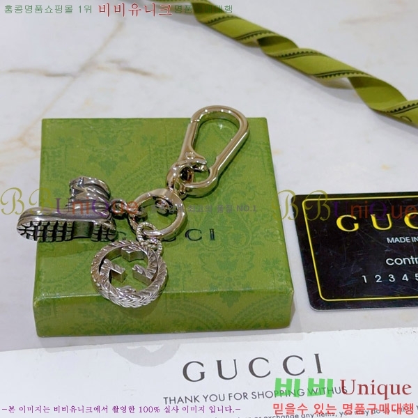 ���� ŰȦ�� GU6182706-8