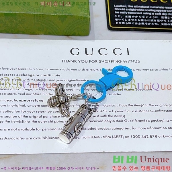 ���� ŰȦ�� GU6182705-1