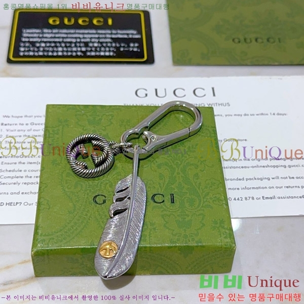 ���� ŰȦ�� GU6182705-2