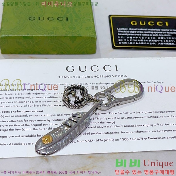 ���� ŰȦ�� GU6182705-2