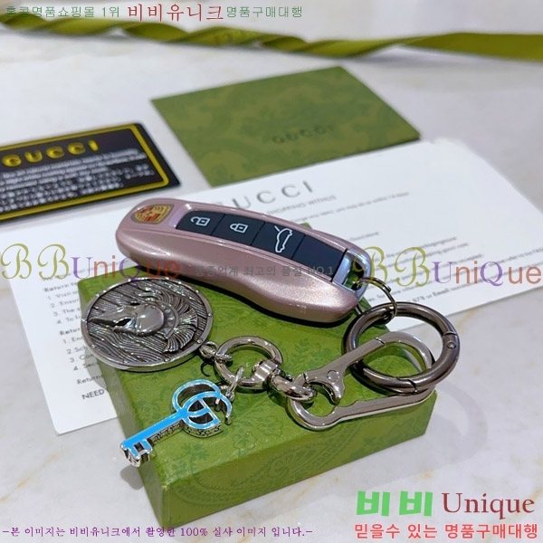 ���� ŰȦ�� GU6182705-7