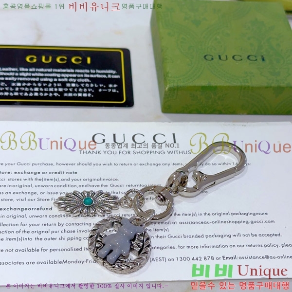 ���� ŰȦ�� GU6182706-3