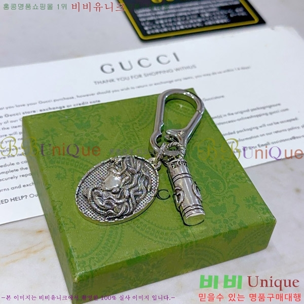 ���� ŰȦ�� GU6182706-1