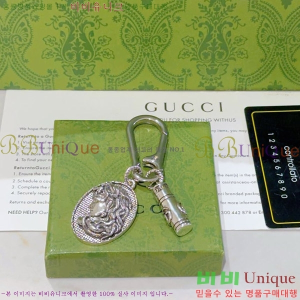 ���� ŰȦ�� GU6182706-1