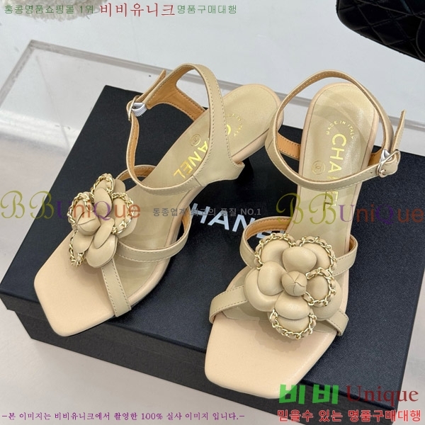 ���� ���� ��Ḯ�� ������ ���� 29CH7465500-1 �� 7.5cm
