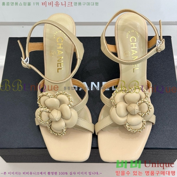 ���� ���� ��Ḯ�� ������ ���� 29CH7465500-1 �� 7.5cm