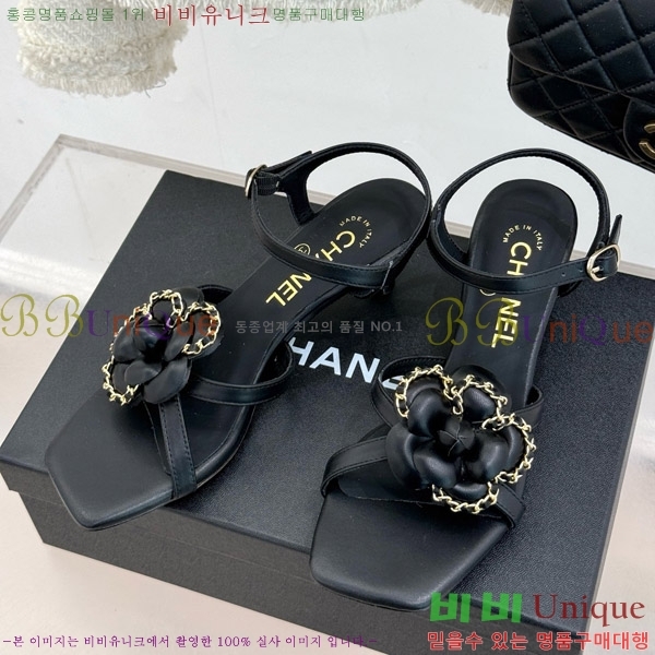 ���� ���� ��Ḯ�� ������ ���� 29CH7465501-2 ��5cm