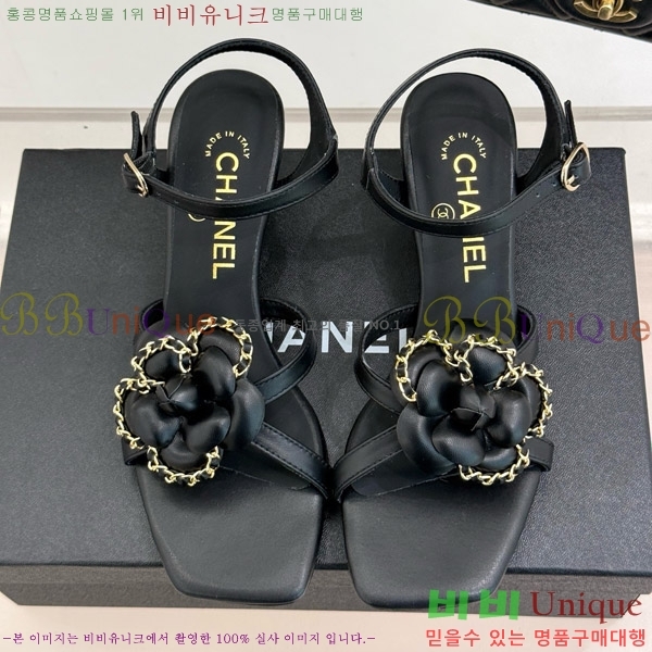 ���� ���� ��Ḯ�� ������ ���� 29CH7465501-2 ��5cm
