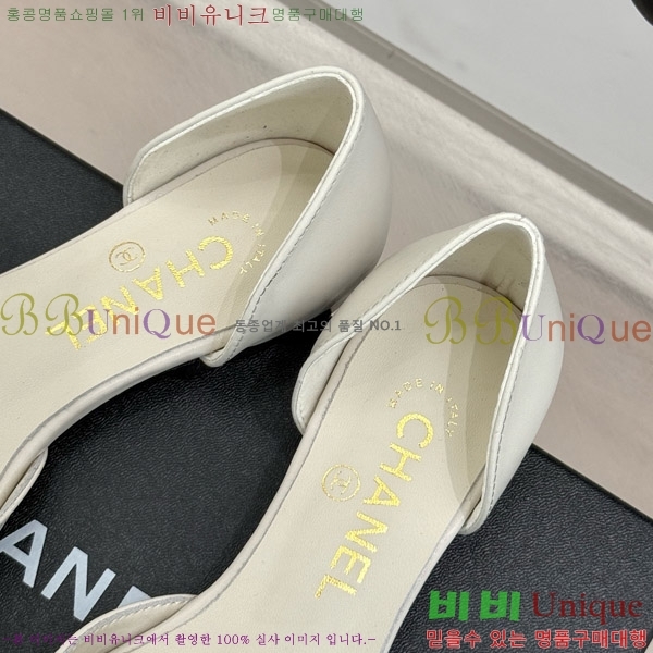 ���� ���� ��Ḯ�� �÷����� 32CH7465510-2