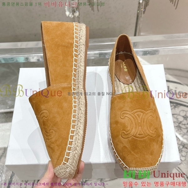 ������ �����ĵ� �÷����� CE90644-2