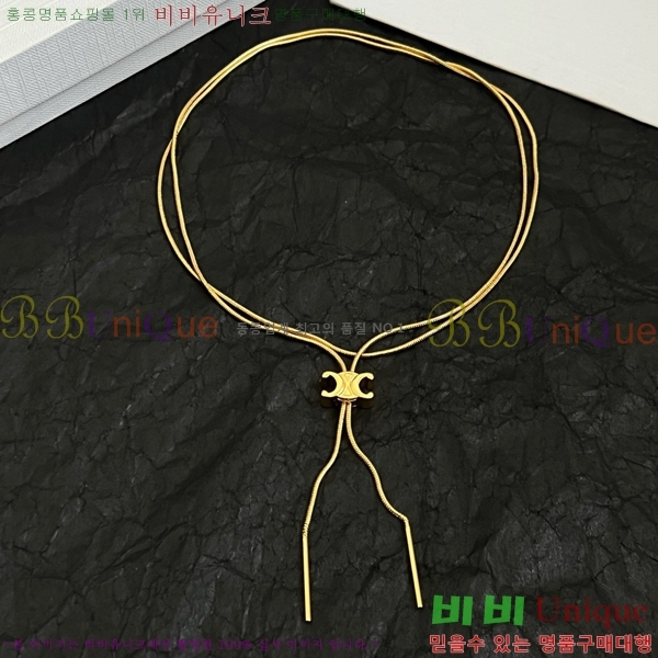 ������ ����� C500945-7