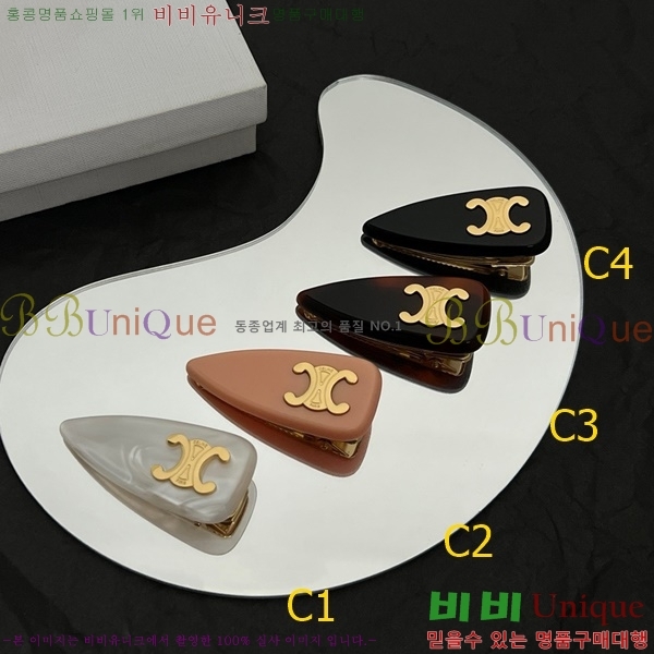 ������ ��� ������ C50091180-4