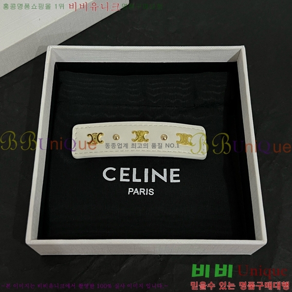 ������ ��� ������ C50091180-5