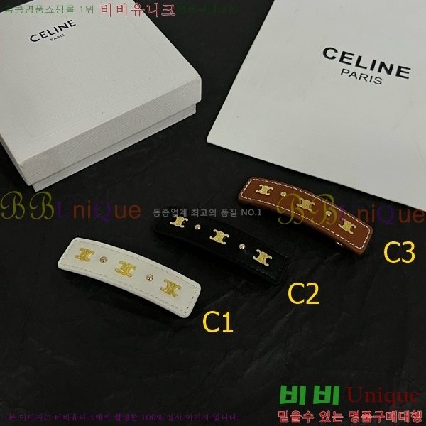 ������ ��� ������ C50091180-5