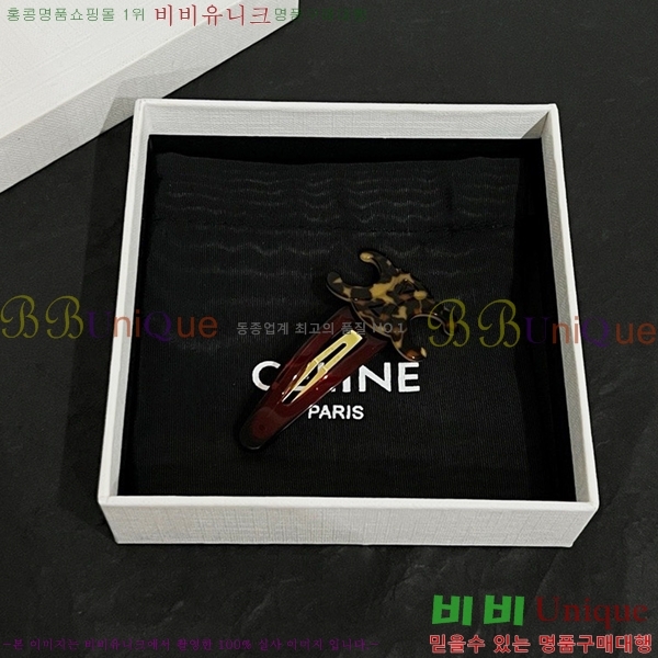 ������ ��� ������ C50091180-9