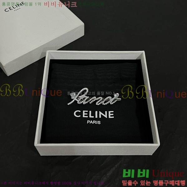 ������ ��� ������ C50091180-10