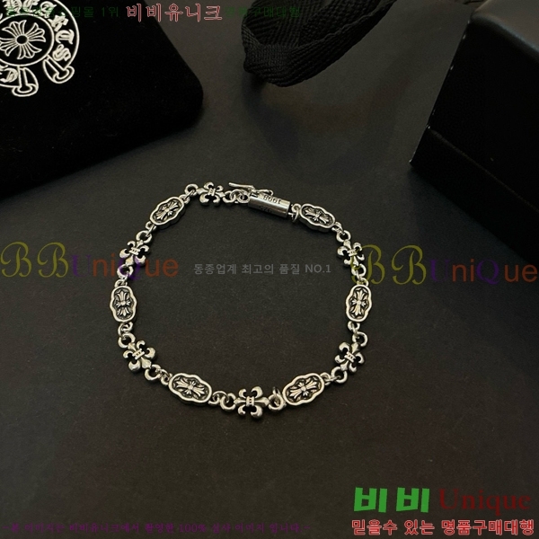 ũ������ ���� CHS52233-2