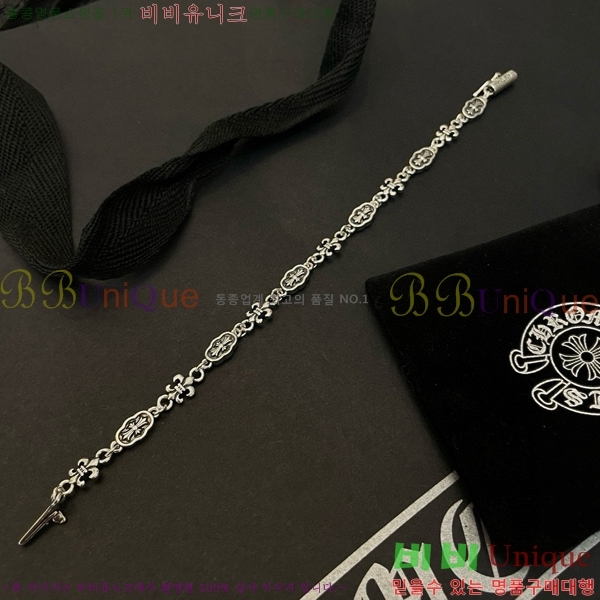 ũ������ ���� CHS52233-2