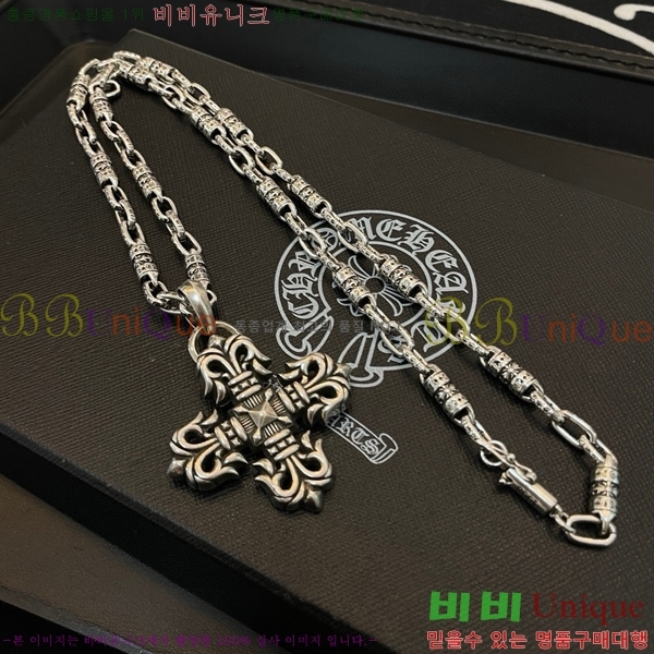 ũ������ ����� CHR92223-6