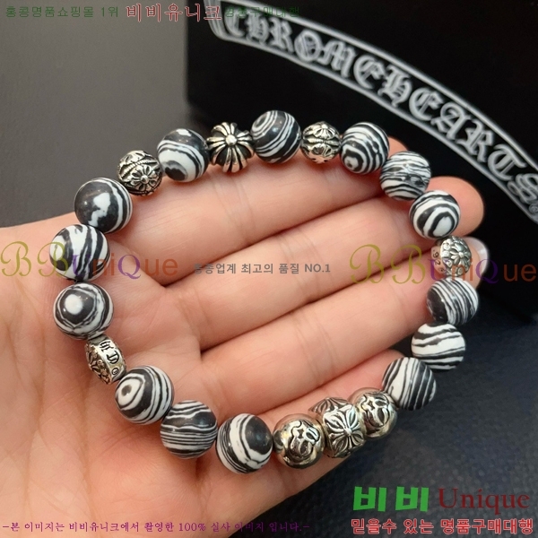 ũ������ ���� CHS52233-3