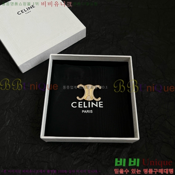 ������ ���ġ C50091180-3