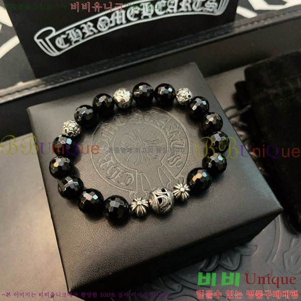 ũ������ ���� CHS52233-7