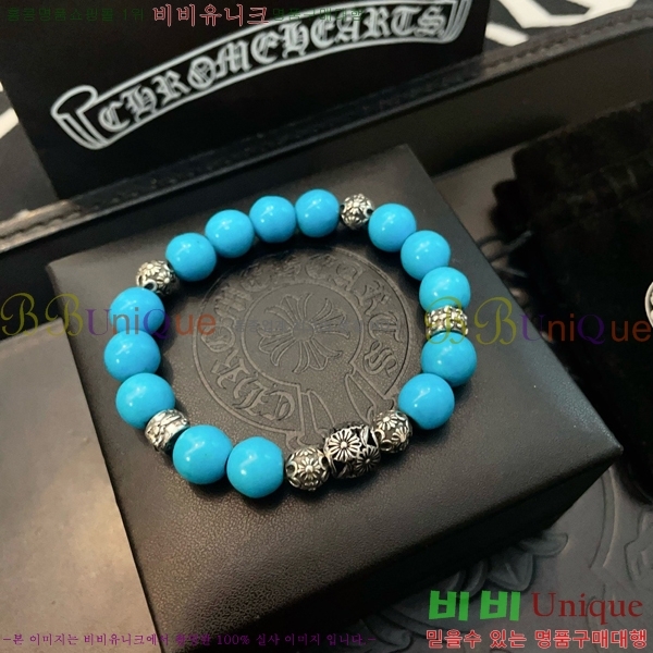 ũ������ ���� CHS52233-9