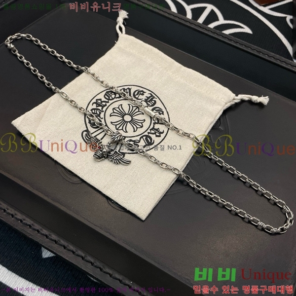 ũ������ ����� CHR92223-7