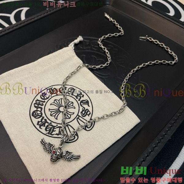 ũ������ ����� CHR92223-7